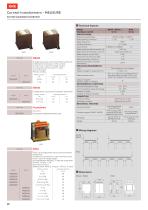 LOW VOLTAGE TRANSFORMER-28
