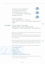 Oil Immersed Transformer-2
