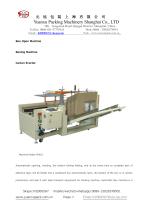 box machine-1