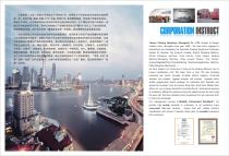 ENGLISH-2