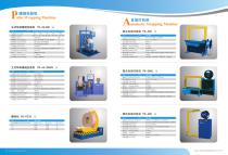 ENGLISH-7