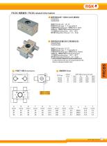 CLAMPING AND BRAKING ELEMENTS - 10