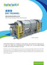 BoReTech atalogue Dry Trommel_-1