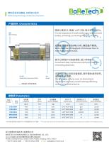 BoReTech atalogue Dry Trommel_-2