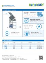 BoReTech Catalogue  Bale Breaker-2