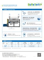 BoReTech Catalogue Plastic Dryer (CN&EN)-2