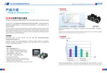 06 Servo Energy-Saving injection Molding Machines SE series (400-4000 T)-5