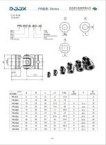 DJJX'S UNIVERSAL JOINT - 11