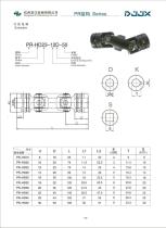 DJJX'S UNIVERSAL JOINT - 12