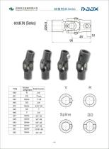 DJJX'S UNIVERSAL JOINT - 20