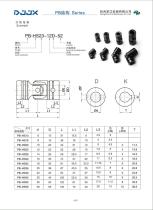 DJJX'S UNIVERSAL JOINT - 9