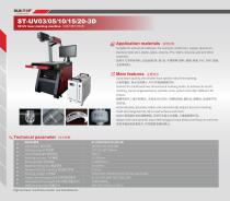ST-UV03/05/10/15/20-3D-1