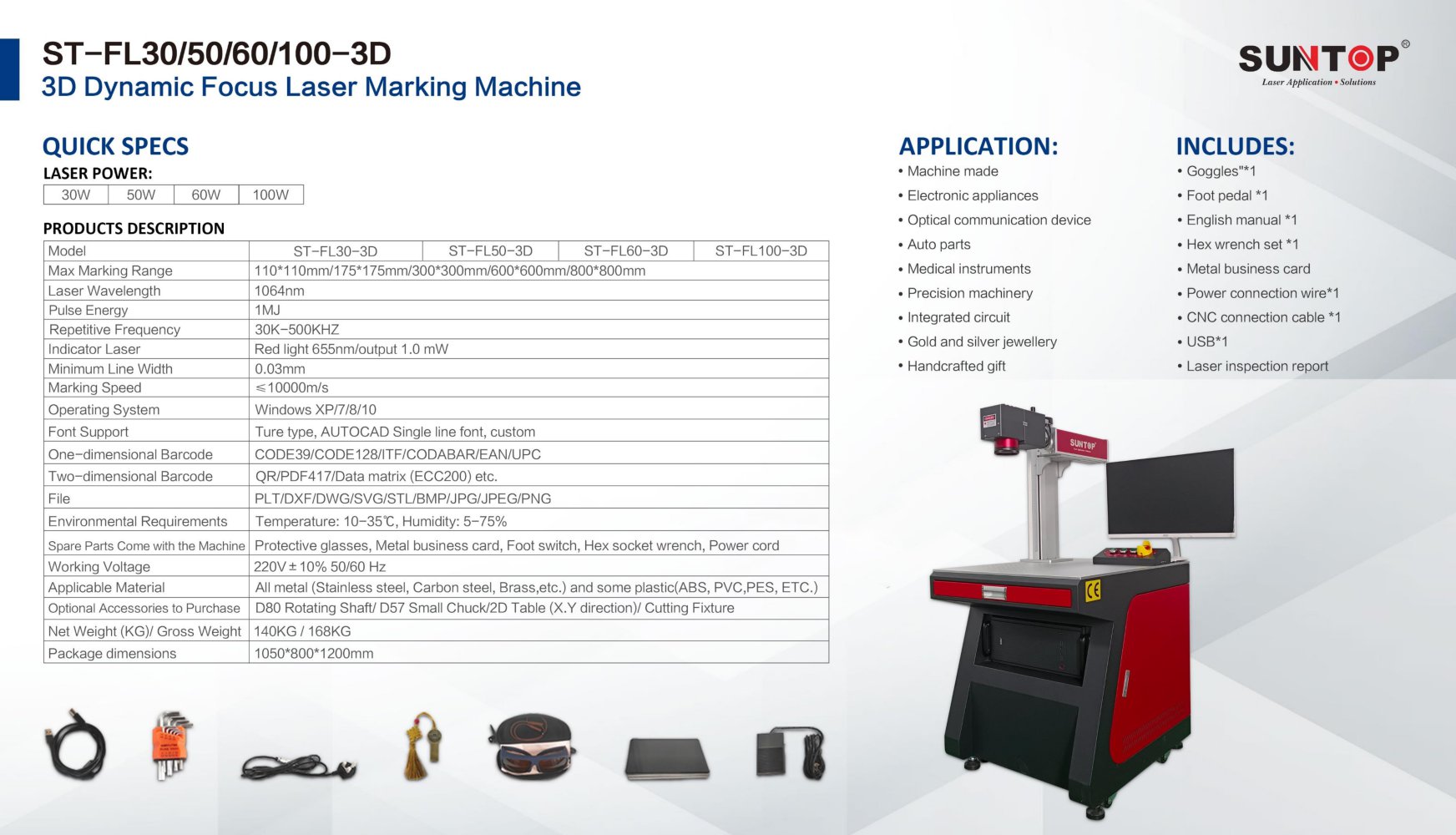 SUNTOP 3D fiber laser marking machine ST-FL30/50/60/100-3D - Suzhou Suntop Laser Technology CO.,LTD