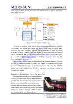 Power Solution for Rail Transit - 3