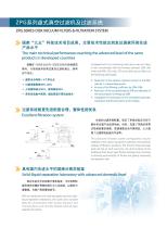 Filter Catalogue-2