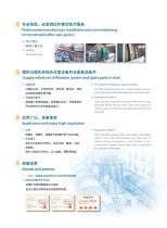 Filter Catalogue-3