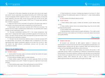 MFP Series Q-Switched Pulse Fiber Laser User's Guide - 12