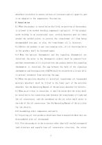 Epoxy Cast Dry-Type Arc-Suppression Coil and Earthing Transformer -6