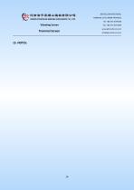 TROMMEL SCREEN-17