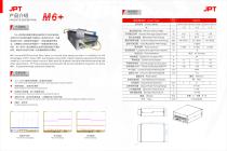 JPT-MOPAFIBERLASER-CATALOGUES-3