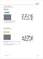 Carbide inserts 2018 catalog - 11