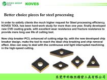 PC3-KC1125 for steel with high performance - 2