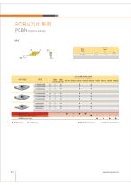 VNGA PCBN DIAMOND INSERT - 1