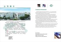 Product Catalogue-3
