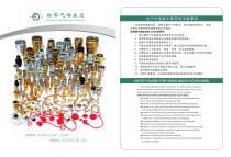 Product Catalogue-8