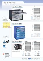 Workspace equipment - Main catalogue-10