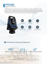 HTS-820-Brochure-EN-20250825(s)-2