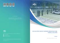 E-mobility Solution-1