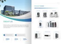 E-mobility Solution-2