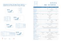 Integrated Energy Storage System - 7