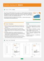 Dynamic Braking Units-4