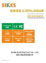 Load bank-1