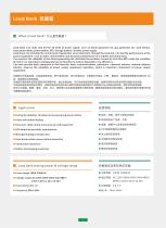 Load bank-3