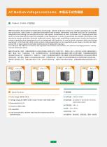 Load bank-5