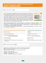 Load bank-7