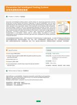 Load bank-9