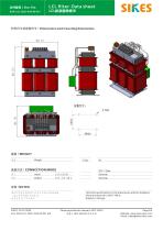 sikes LCL filter 11kw-2