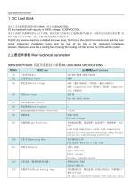 sikes resistive load bank for testing-2