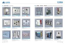 LV switchgear and circuit breaker, load switch,disconnecting switch-1