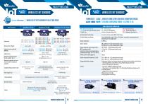 Beanair Product Catalog 2025-10