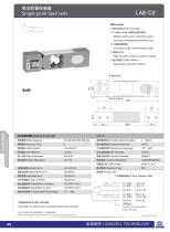 LAE-C2 - 1