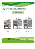 Single-type solvent recovery machine - 1