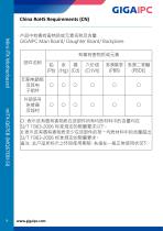 mITX-Q67EB (MQ67EBI-SI)-9