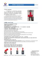Wastewater Grinder-1
