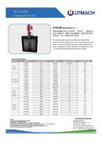 Wastewater Grinder-2