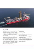 Liebherr Offshore Cranes Product Range (Rus)-15